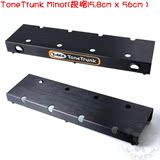 T-Rex ToneTrunk Minor 45 56 70超轻合金电吉他单块效果器板送包