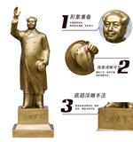 毛主席仿古纯铜挥手全身铜像毛泽东书房办公室家居工艺雕塑摆件68