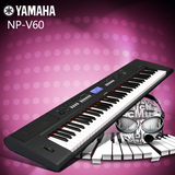 雅马哈电子琴NP-V60 NPV60 成人电子琴 力度76键宽体教学MIDI键盘