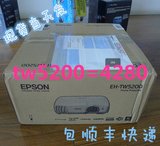 日本代购爱普生EPSON EH-TW5200/TW5350/TW6600 3D高清投影机/仪