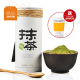 批发盒装抹茶粉120g纯烘焙天然食用奶茶蛋糕原料日本式绿茶粉包邮