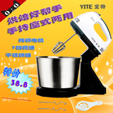 电动打蛋器台式带桶 家用打蛋器带桶和面大功率打奶油搅拌器特价