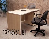 特价1.4米办公桌主管桌小班台电脑桌办公写字台经理桌1.2米员工桌
