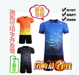 2016新款尤尼克斯羽毛球服套装男女圆领速干健身比赛球衣短袖T恤