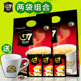 越南进口中原g7特浓咖啡三合一速溶咖啡粉800g*2袋共1600g