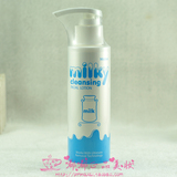 泰国正品Mistine牛奶卸妆乳 彩妆清洁 深层清洁清爽温和卸妆滋润