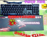 送雷蛇垫极顺机械侠客台式电脑笔记本USB口有线lolcf游戏键盘包邮