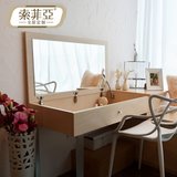 索菲亚梳妆台 小户型卧室欧式化妆台化妆桌凳子镜子组装 现代简约