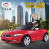 宝马Z4儿童大号型带遥控车电动玩具汽车可坐人宝宝小孩1-3岁以下