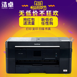 兄弟MFC-J2320打印机一体机A3 彩色照片连供无线打印复印扫描传真
