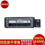 爱普生l360彩色喷墨打印机复印扫描一体机家用照片打印机连供
