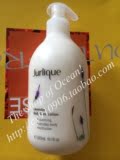 日上免税代购 Jurlique/茱莉蔻 茱丽薰衣草身体滋润乳液 300ml