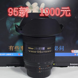 二手Nikon/尼康AF 18-35mm f/3.5-4.5D IF-ED(银广角) 置换回收