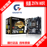 【至尊国度】Gigabyte/技嘉 GA-Z97N-WIFI 主板 ITX Z97 国行