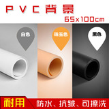 摄影背景新形材料哑光PVC背景65X100CM背景纸/布/板商品拍摄背景