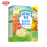 【天猫超市】亨氏/Heinz 鱼肉蔬菜营养米粉 超值装400g 辅食