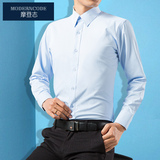 摩登志夏季新品男士纯色长袖衬衫商务修身薄款职业正装青年白衬衣
