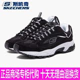 Skechers斯凯奇男鞋舒适厚底耐磨运动鞋旅游休闲鞋999688正品代购