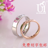 韩版情侣戒指刻字定制 一对创意18K玫瑰金戒指女生日男尾戒食指环