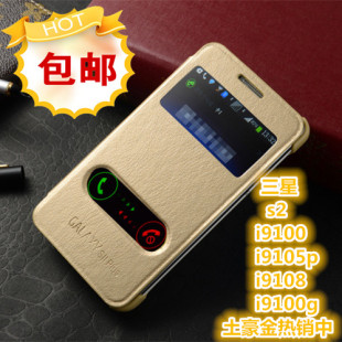 【手机保护套/壳】 三星gt-i9100g手机套翻盖皮套gti9108原高清图片