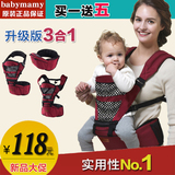 外贸宝宝腰凳背带多功能婴幼儿单双肩透气夏季小孩子抱婴坐蹬背袋