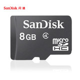 SanDisk闪迪原装正品TF手机8G高速内存卡MICRO SD存储卡闪存卡