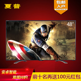 Sharp/夏普 LCD-48S3A 48英寸4K超清LED安卓智能网络液晶平板电视