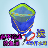 特价加厚钓鱼桶折叠打水桶EVA材质方形装鱼桶小号鱼护桶渔具用品