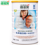 维多莱中老年人蛋白粉乳清大豆分离蛋白质粉免疫力营养正品1000g