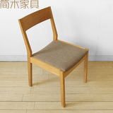 白橡木餐椅原木电脑椅简约现代椅子实木小户型餐椅定制黑胡桃木椅
