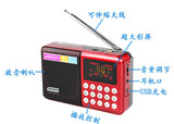 HABONG/辉邦 KK-105 超长播放时间 大音量彩屏MP3插卡音箱收音机