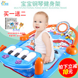 活石婴儿玩具健身架早教钢琴器新生儿音乐毯宝宝3-6-12个月0-1岁