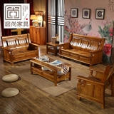全实木沙发组合 新现代中式客厅家具小户型三人木质沙发木头沙发