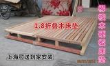 1.8米折叠加高床板床垫硬板床实木床板榻榻米床架上海特价