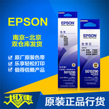 原装爱普生EPSON LQ-610K 630K 635K 730K 735K色带架 色带 芯 框