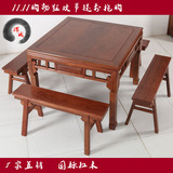 红木非洲花梨八仙桌四方桌 明清古典 实木餐桌椅组合