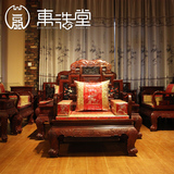 红木家具沙发老挝红酸枝招财进宝沙发巴里黄檀沙发客厅组合家具