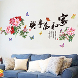 客厅电视沙发背景墙壁纸贴画中国风书法字画装饰书房办公室墙贴纸