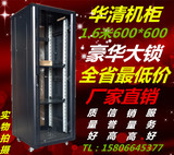 仿图腾网络机柜32U豪华机柜1.6米600*600黑色设备机柜厂家直销