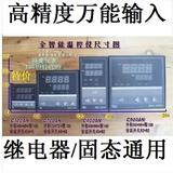 特价促销全新rkc温控器温控仪REX-C100REX-C400REX-C700REX-C900