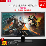 HKC/S2232i  21.5英寸1080P宽屏高清LED办公电脑液晶显示器