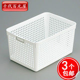 日本进口塑料收纳筐桌面橱柜置物篮整理筐厨房浴室储物收纳篮子