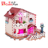 乐立方3d成人立体拼图纸质儿童房子5岁别墅建筑模型益智玩具女孩