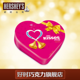 好时巧克力KISSES 牛奶巧克力礼盒 好时之吻100g零食礼盒装