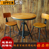 美式实木茶几阳台桌椅户外休闲桌椅组合咖啡厅桌椅套件酒吧三件套