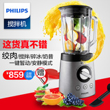 官方授权Philips/飞利浦 HR2195厨师机搅拌机豆浆榨汁料理绞肉机