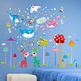 卡通动物海洋海底世界墙贴纸儿童房间装饰卫生间浴室幼儿园贴画