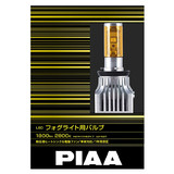 原装进口PIAA LED汽车雾灯灯泡升级 HB4/9006 1800ML 2800K黄金光