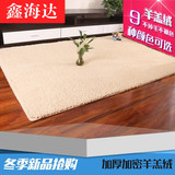 羊羔绒地垫卧室地毯客厅茶几地毯纯色地毯床边地毯长方形榻榻米垫