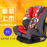 童佳贝贝正品 儿童安全座椅 婴儿宝宝汽车安全座椅 车载安全坐椅